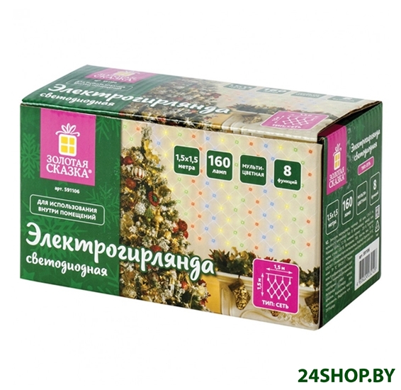Световая сетка Золотая сказка 591106 (1.5x1.5 м, многоцветный) Световая сетка Золотая сказка 591106 (1.5x1.5 м, многоцветный)