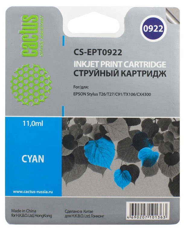 Картридж струйный Cactus CS-EPT0922 Картридж струйный Cactus CS-EPT0922