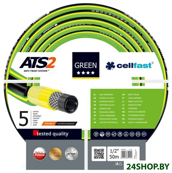Шланг поливочный Cellfast Green ATS 1/2 дюйма 50 м (арт. 15-101) Шланг поливочный Cellfast Green ATS 1/2 дюйма 50 м (арт. 15-101)