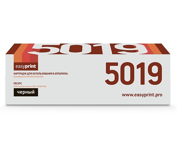 Тонер-картридж EasyPrint LX-5019-NC Тонер-картридж EasyPrint LX-5019-NC