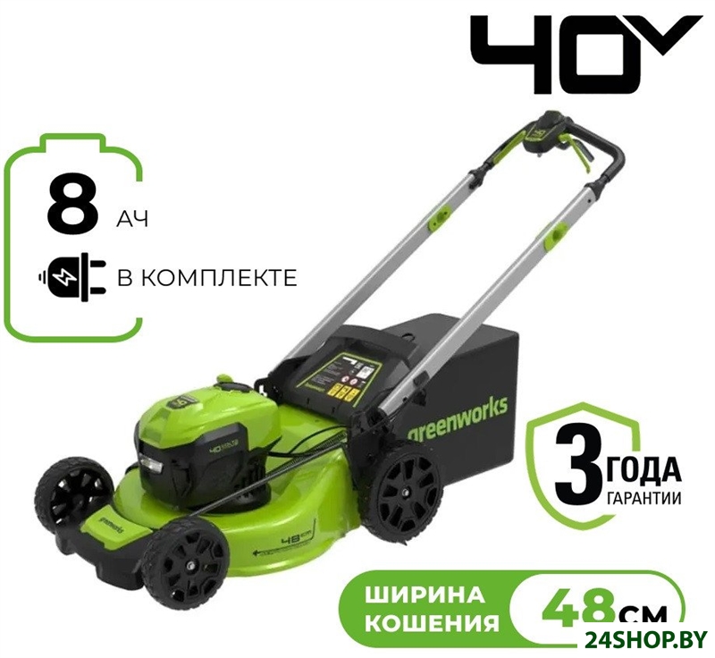 Газонокосилка Greenworks GD40LM48SP 2517407UH (с 1-им АКБ) Газонокосилка Greenworks GD40LM48SP 2517407UH (с 1-им АКБ)