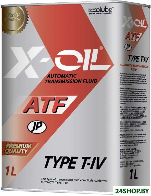 Трансмиссионное масло X-Oil ATF T-IV 1л Трансмиссионное масло X-Oil ATF T-IV 1л