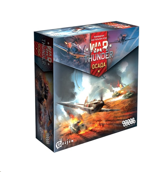 Настольная игра Мир Хобби War Thunder: Осада Настольная игра Мир Хобби War Thunder: Осада