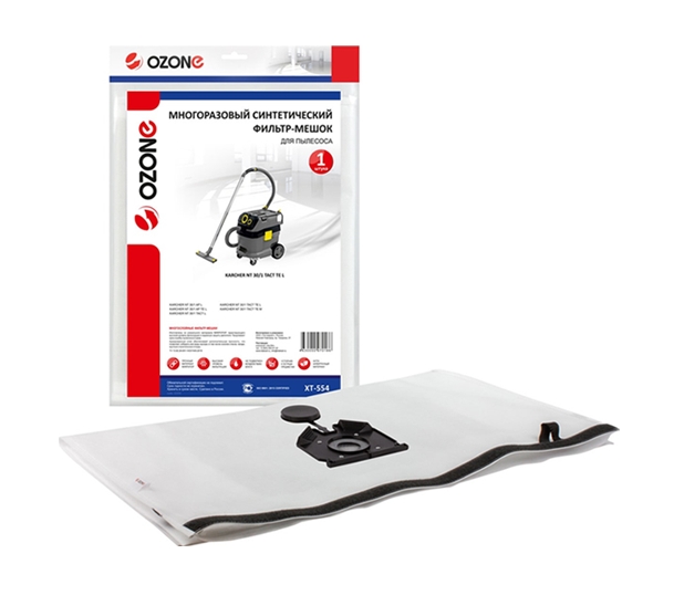 Многоразовый мешок Ozone XT-554 Многоразовый мешок Ozone XT-554