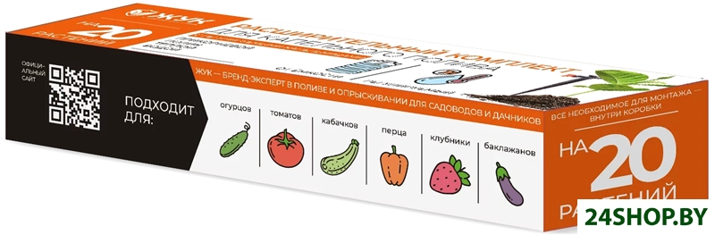 Система полива Жук От емкости 7329-00 Система полива Жук От емкости 7329-00