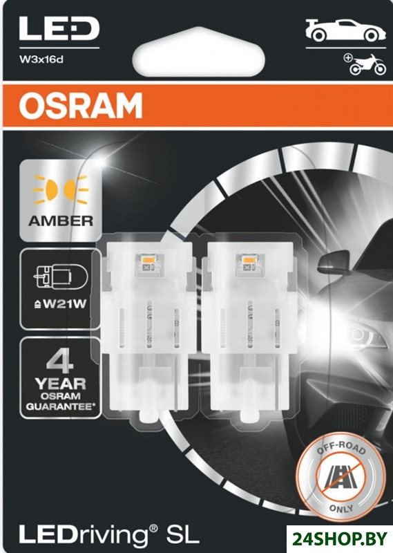 Светодиодная лампа Osram W21W LEDriving Amber 2шт Светодиодная лампа Osram W21W LEDriving Amber 2шт