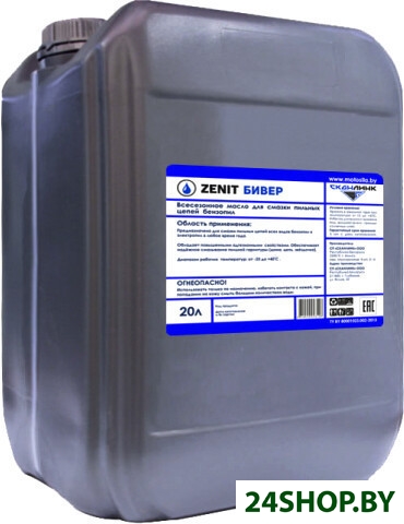 Zenit Масло техническое Бивер 20л Zenit Масло техническое Бивер 20л