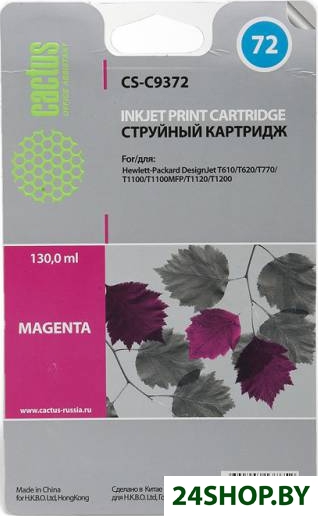 Картридж CACTUS CS-C9372 (аналог HP 72 (C9372A)) Картридж CACTUS CS-C9372 (аналог HP 72 (C9372A))
