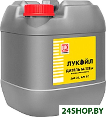 Моторное масло Лукойл Дизель М-10Г2к 20л Моторное масло Лукойл Дизель М-10Г2к 20л