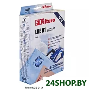 Пылесборники Filtero LGE 01 Экстра Пылесборники Filtero LGE 01 Экстра