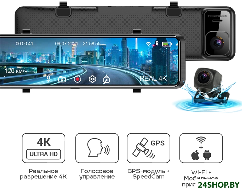 Видеорегистратор-GPS информатор (2в1) TrendVision MR-4K Видеорегистратор-GPS информатор (2в1) TrendVision MR-4K