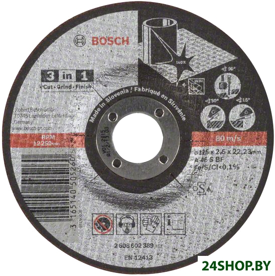 Отрезной диск Bosch 2608602389 Отрезной диск Bosch 2608602389