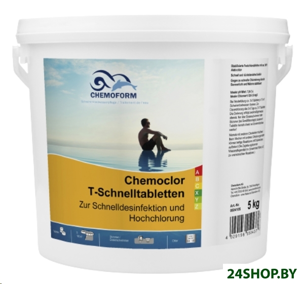 Химия для бассейна Chemoform Кемохлор T быстрорастворимые таблетки 5кг Химия для бассейна Chemoform Кемохлор T быстрорастворимые таблетки 5кг