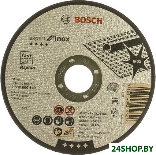 Обдирочный круг Bosch 2608600540 Обдирочный круг Bosch 2608600540