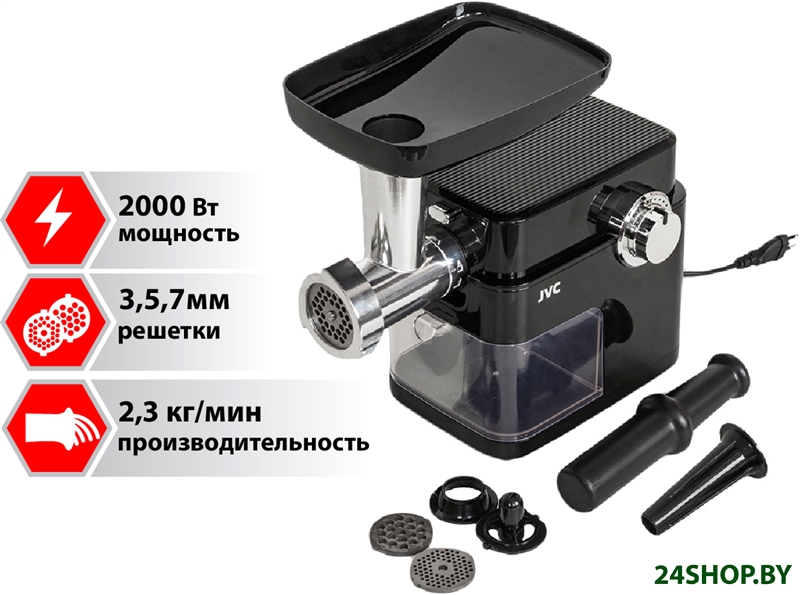 Мясорубка JVC JK-MG160 Мясорубка JVC JK-MG160