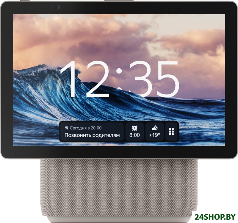 Колонка с умным дисплеем Яндекс Станция Дуо Макс (бежевый) Колонка с умным дисплеем Яндекс Станция Дуо Макс (бежевый)