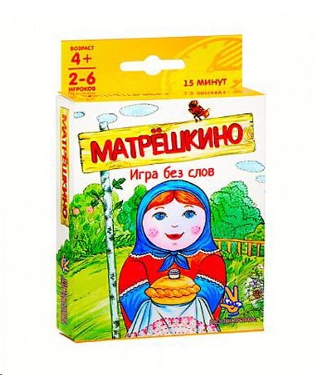 Настольная игра Простые правила Матрёшкино Настольная игра Простые правила Матрёшкино