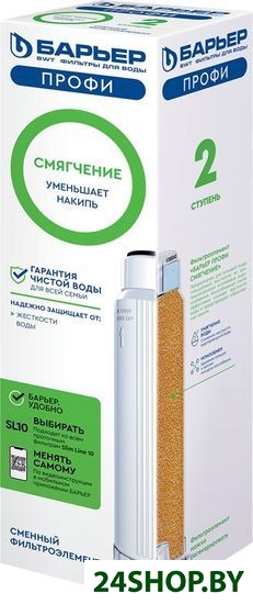 Кассета сменная БАРЬЕР Профи Смягчение Кассета сменная БАРЬЕР Профи Смягчение