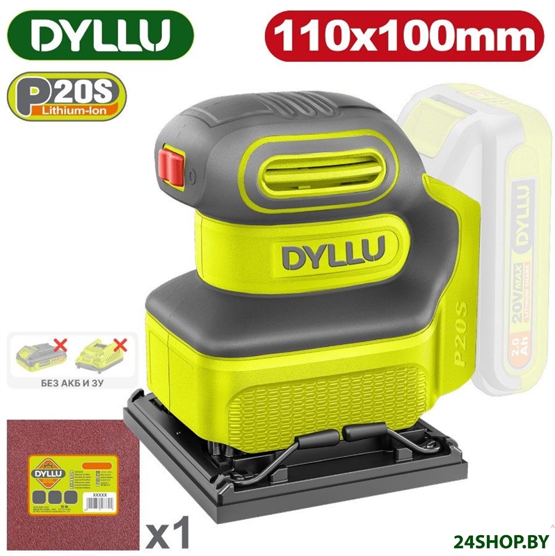 Виброшлифмашина Dyllu DTRAP5010 (без АКБ) Виброшлифмашина Dyllu DTRAP5010 (без АКБ)