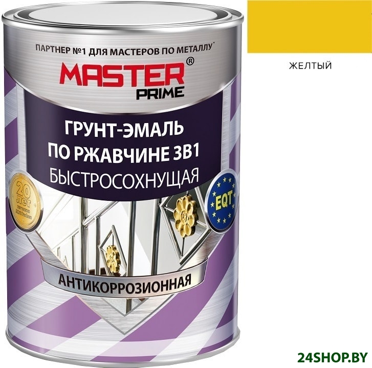 Грунт-эмаль Master Prime По ржавчине 3 в 1 быстросохнущая 2 л (желтый) Грунт-эмаль Master Prime По ржавчине 3 в 1 быстросохнущая 2 л (желтый)