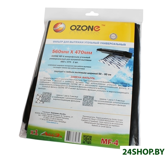 Угольный фильтр Ozone MF-4 Угольный фильтр Ozone MF-4
