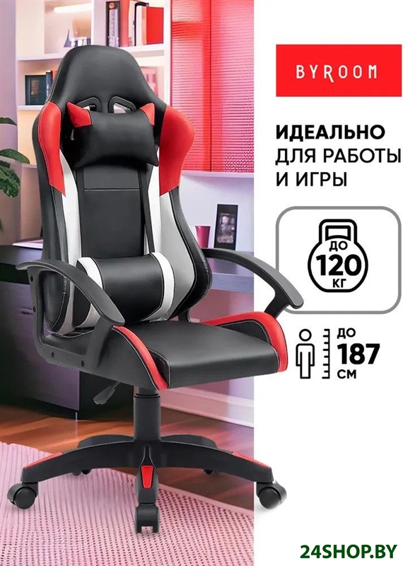 Игровое (геймерское) кресло byRoom Game Nerf GF-8066-BRW (черный/красный/белый) Игровое (геймерское) кресло byRoom Game Nerf GF-8066-BRW (черный/красный/белый)