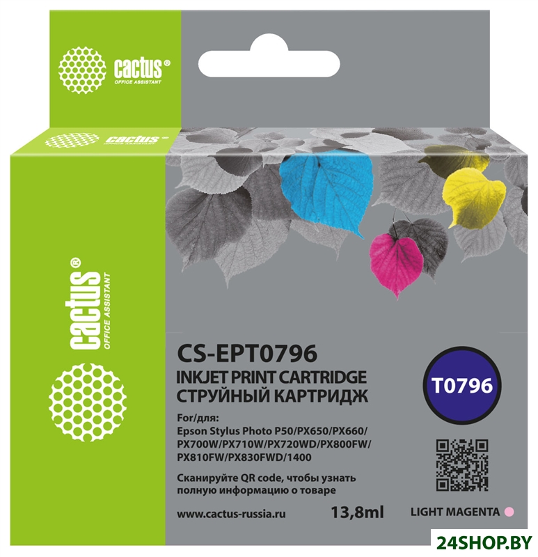Картридж CACTUS CS-EPT0796 Картридж CACTUS CS-EPT0796