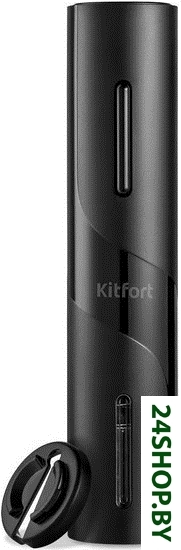 Электрический штопор Kitfort KT-4036 Электрический штопор Kitfort KT-4036