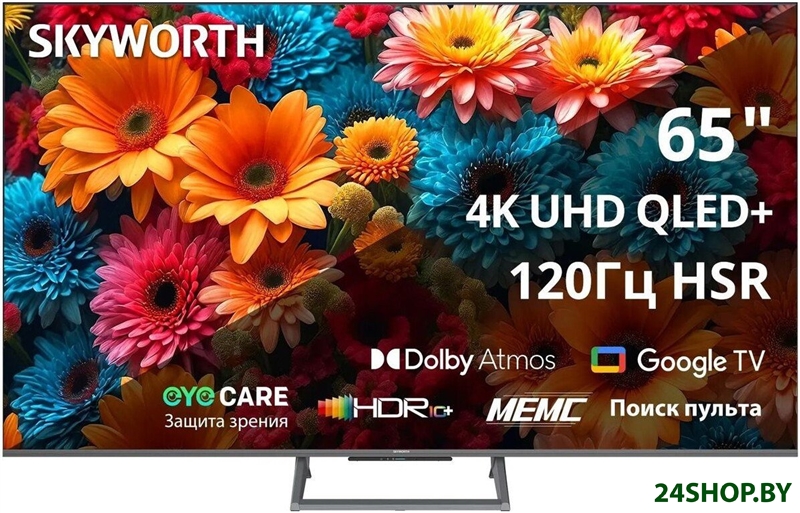 Телевизор Skyworth 65Q67H Телевизор Skyworth 65Q67H