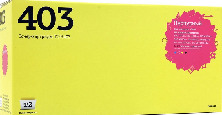 Картридж Т2 TC-H403 (аналог HP CE403A) Magenta Картридж Т2 TC-H403 (аналог HP CE403A) Magenta