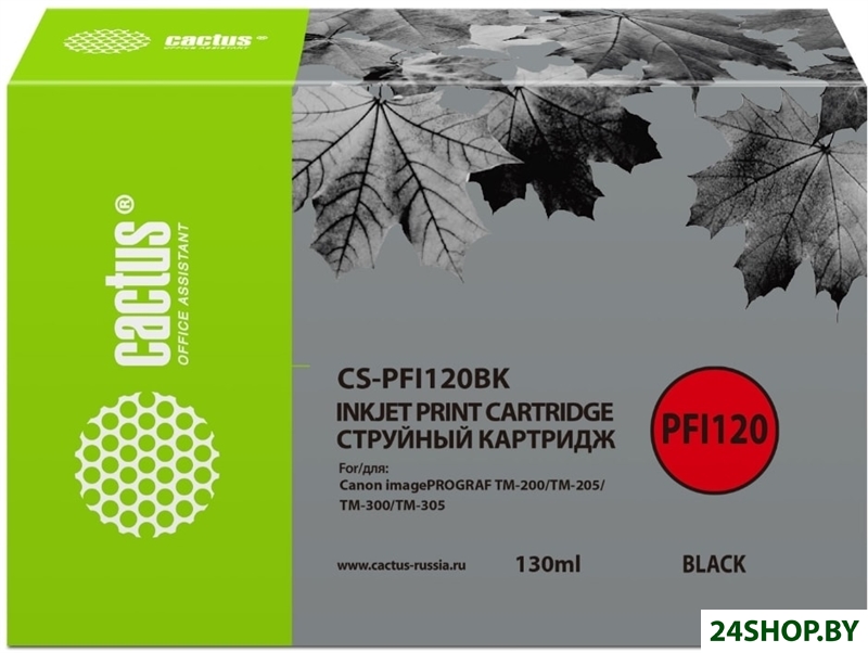 Картридж CACTUS CS-PFI120BK (аналог Canon PFI120BK) Картридж CACTUS CS-PFI120BK (аналог Canon PFI120BK)