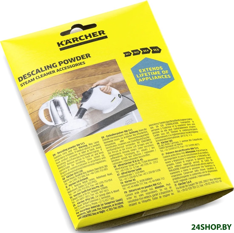 Средство от накипи Karcher RM 511 EU 6.296-193.0 (6x17 г) Средство от накипи Karcher RM 511 EU 6.296-193.0 (6x17 г)
