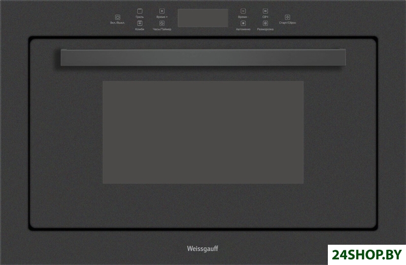 Микроволновая печь Weissgauff HMT-256 TSB Matt Edition Микроволновая печь Weissgauff HMT-256 TSB Matt Edition