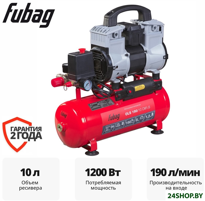 Компрессор Fubag OLS 190/10 CM1.6 646066 Компрессор Fubag OLS 190/10 CM1.6 646066