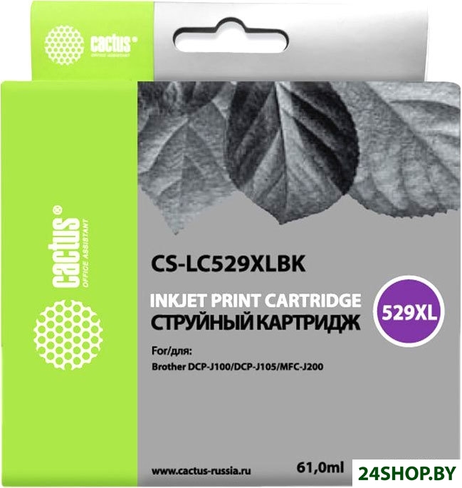 Картридж CACTUS CS-LC529XLBK (аналог Brother LC529XLBK) Картридж CACTUS CS-LC529XLBK (аналог Brother LC529XLBK)