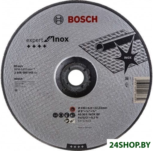 Обдирочный круг Bosch 2608600541 Обдирочный круг Bosch 2608600541