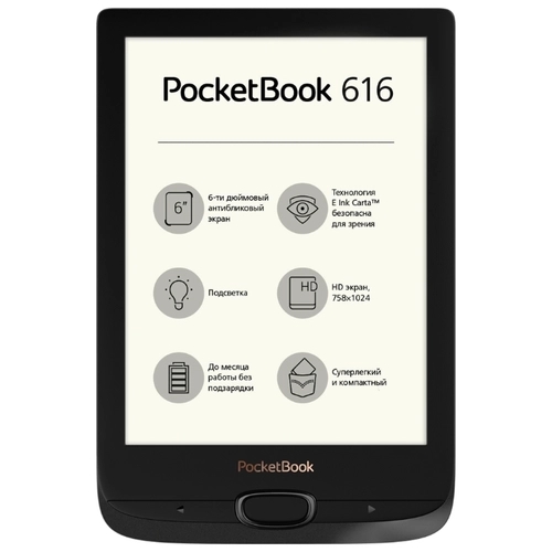 Электронная книга PocketBook 616 (PB616-H-CIS) Электронная книга PocketBook 616 (PB616-H-CIS)