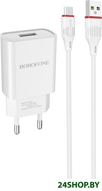 Сетевое зарядное Borofone BA20A microUSB (белый) Сетевое зарядное Borofone BA20A microUSB (белый)