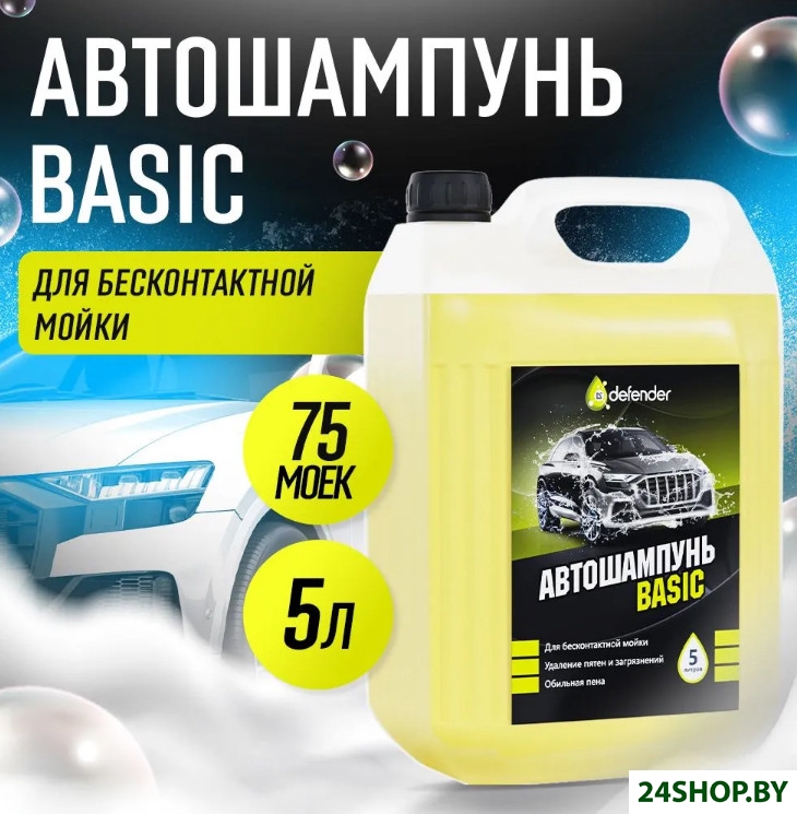 Defender Aвтошампунь Basic 5л Defender Aвтошампунь Basic 5л