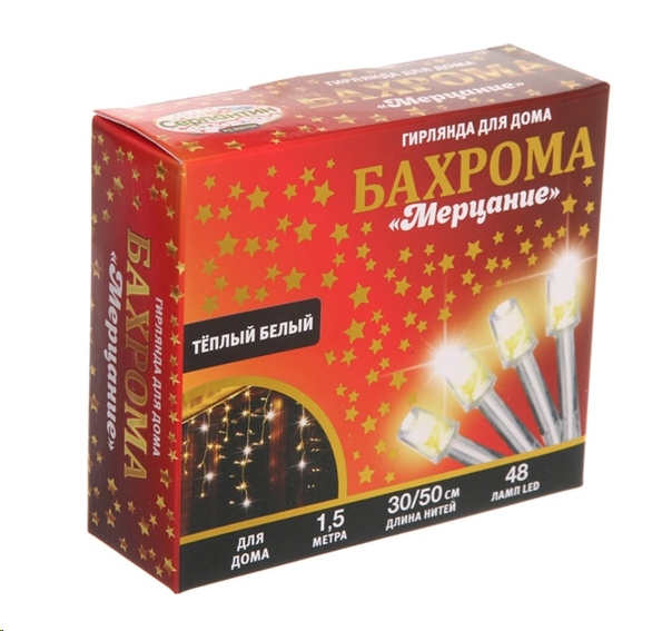 Бахрома Серпантин Бахрома Мерцание 1.5 м 48 ламп LED (теплый белый) Бахрома Серпантин Бахрома Мерцание 1.5 м 48 ламп LED (теплый белый)