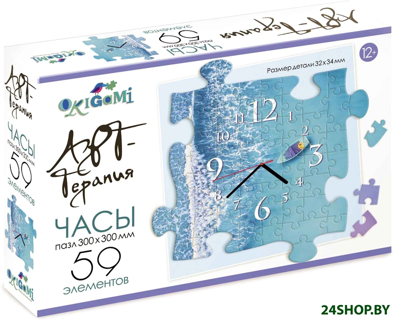 Пазл Origami Game Пазл-часы. Море (59 эл) Пазл Origami Game Пазл-часы. Море (59 эл)