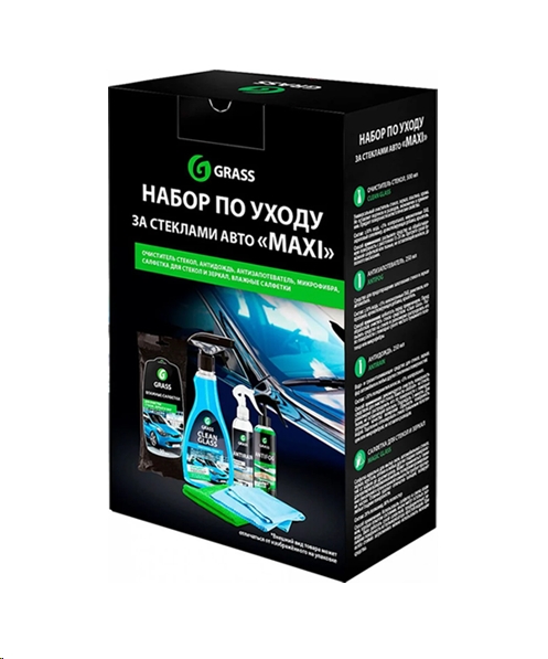 Набор для стекол GRASS MAXI 800442 Набор для стекол GRASS MAXI 800442