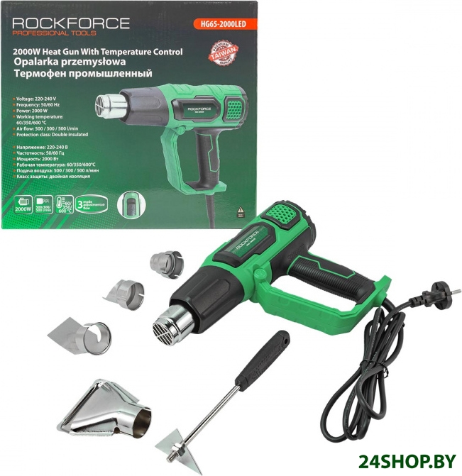 Промышленный фен RockForce RF-HG65-2000LED Промышленный фен RockForce RF-HG65-2000LED