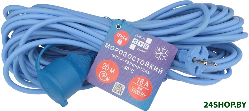 Удлинитель Power Cube PC-2F-R-20(IP) Удлинитель Power Cube PC-2F-R-20(IP)