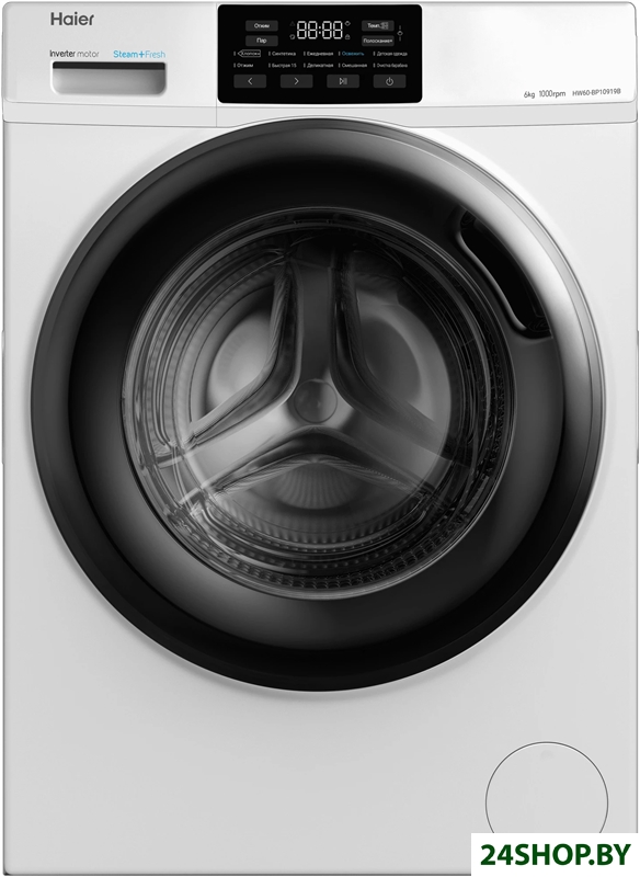 Стиральная машина Haier HW60-BP10919B Стиральная машина Haier HW60-BP10919B