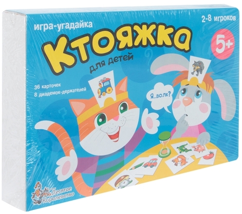 Настольная игра Десятое королевство Ктояжка (01894) Настольная игра Десятое королевство Ктояжка (01894)