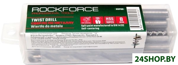 Набор сверл RockForce RF-DSP45 (10 предметов) Набор сверл RockForce RF-DSP45 (10 предметов)