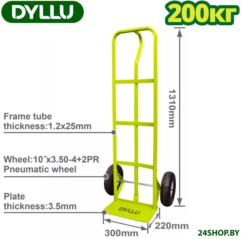 Тележка Dyllu DTWB2141 Тележка Dyllu DTWB2141