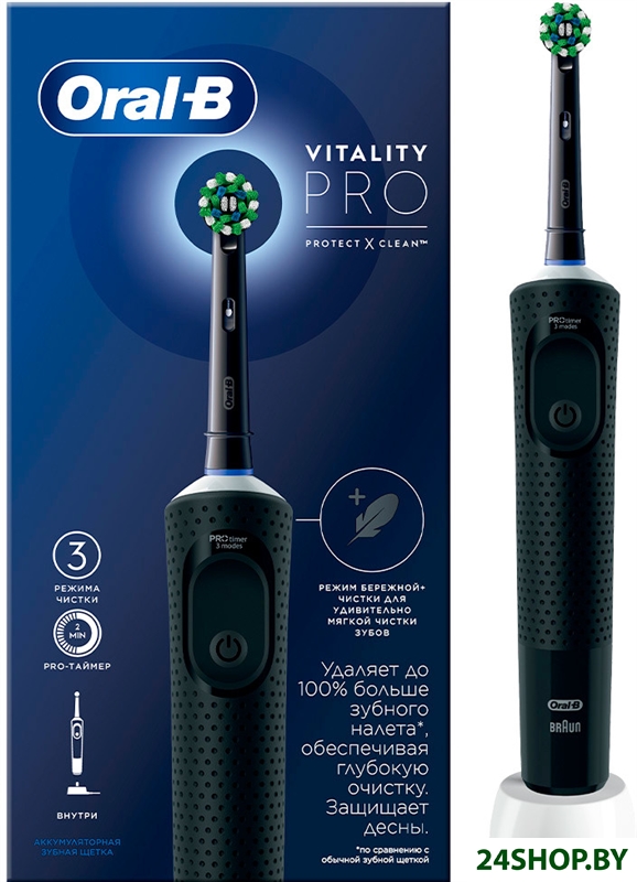 Электрическая зубная щетка Oral-B Vitality Pro D103.413.3 Cross Action Protect X Clean Black 8700216 Электрическая зубная щетка Oral-B Vitality Pro D103.413.3 Cross Action Protect X Clean Black 8700216