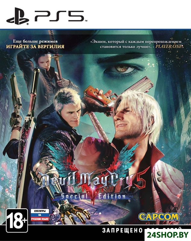Devil May Cry 5. Special Edition для PlayStation 5 Devil May Cry 5. Special Edition для PlayStation 5